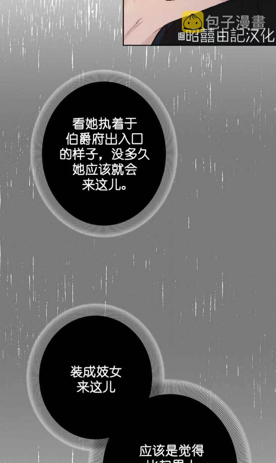 第5话35