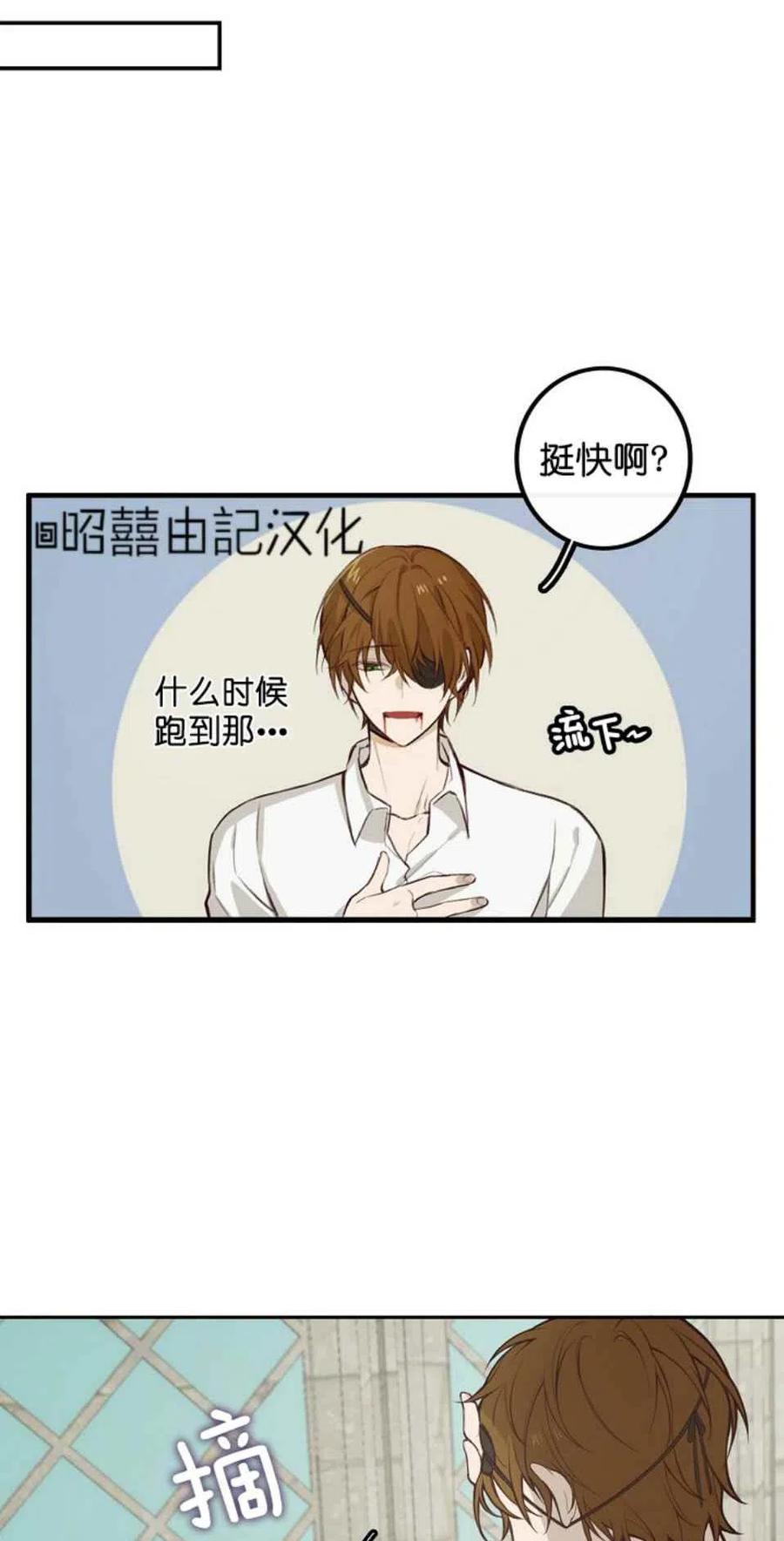 第2话35