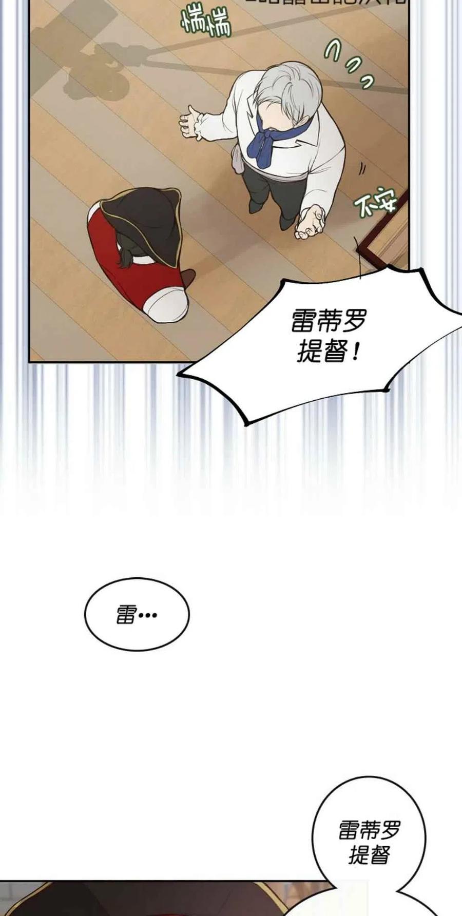 第1话25