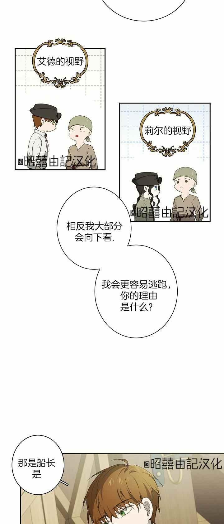 第31话11