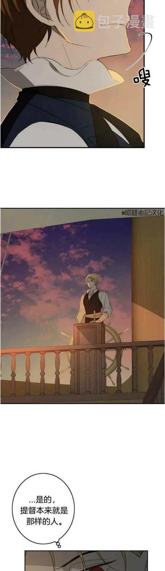 第17话13
