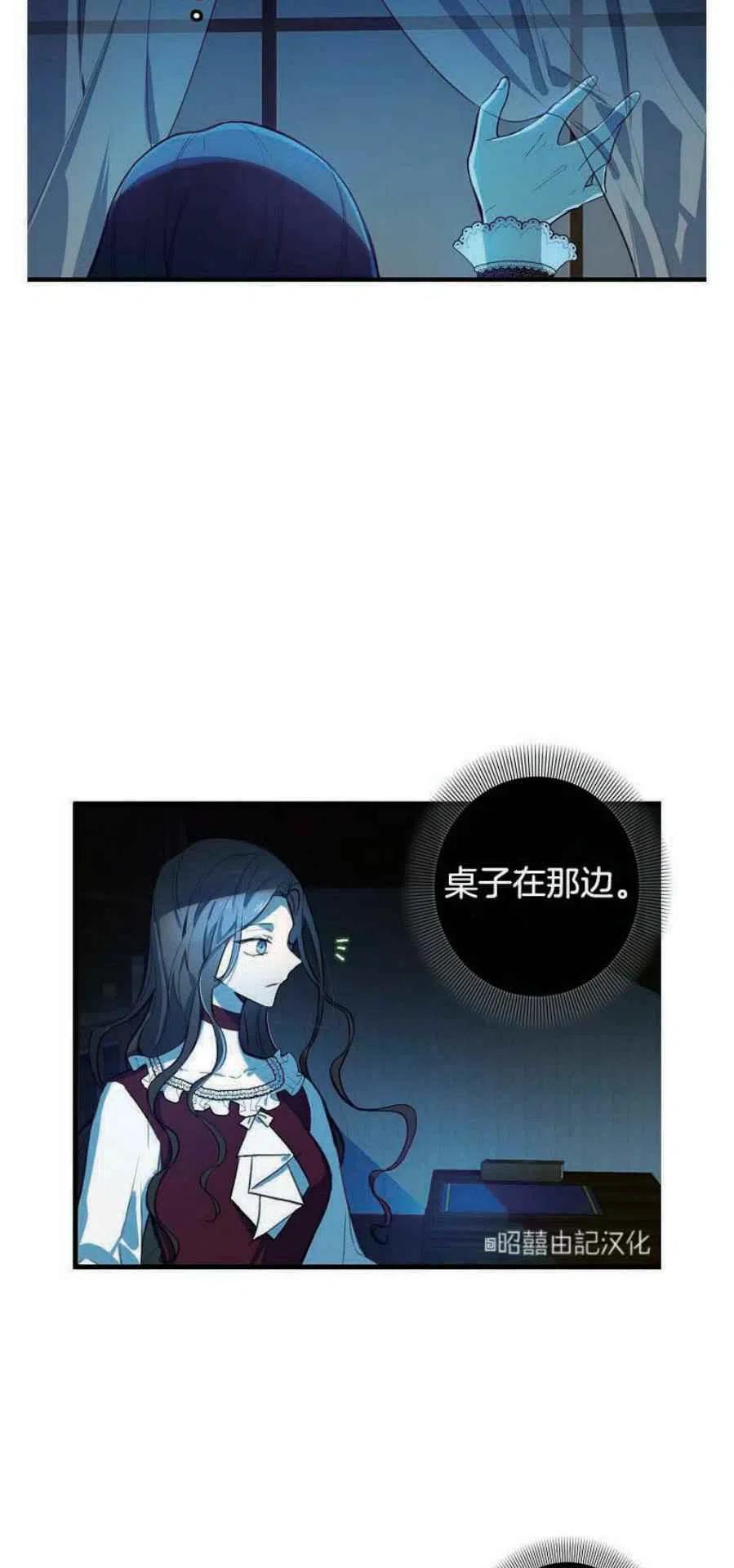 第8话13