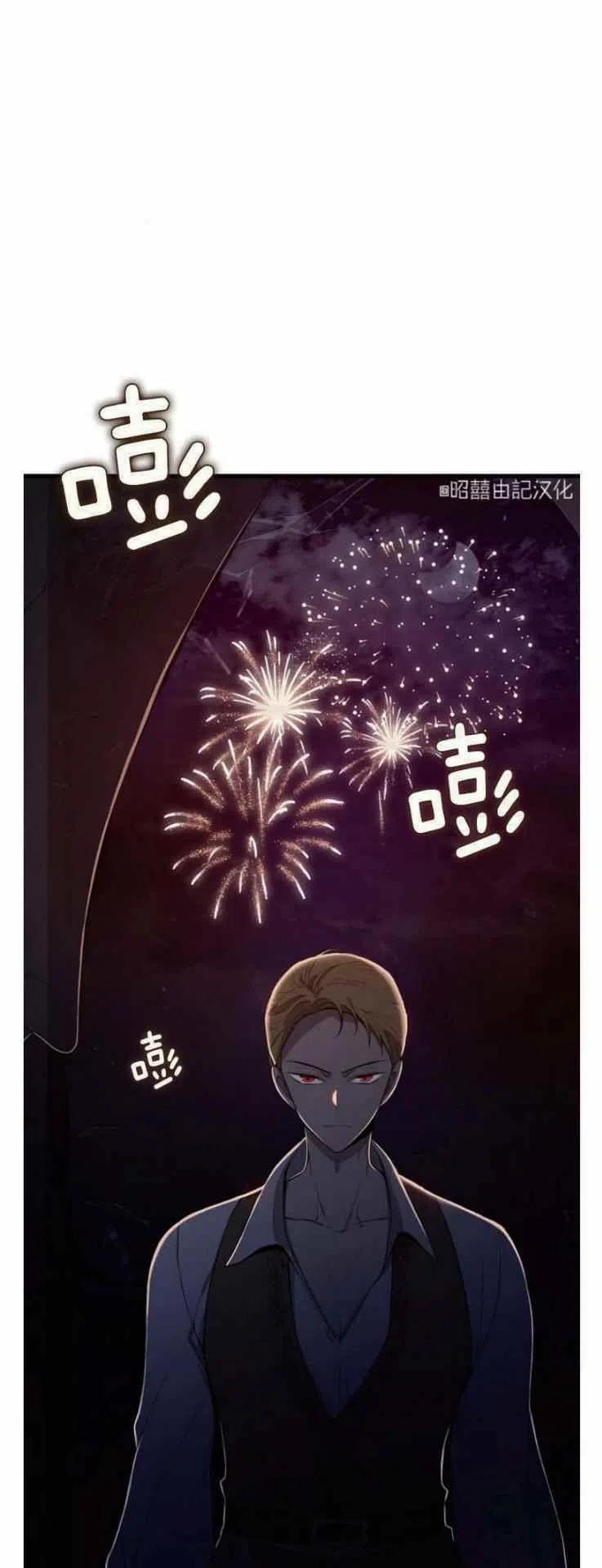 第10话3