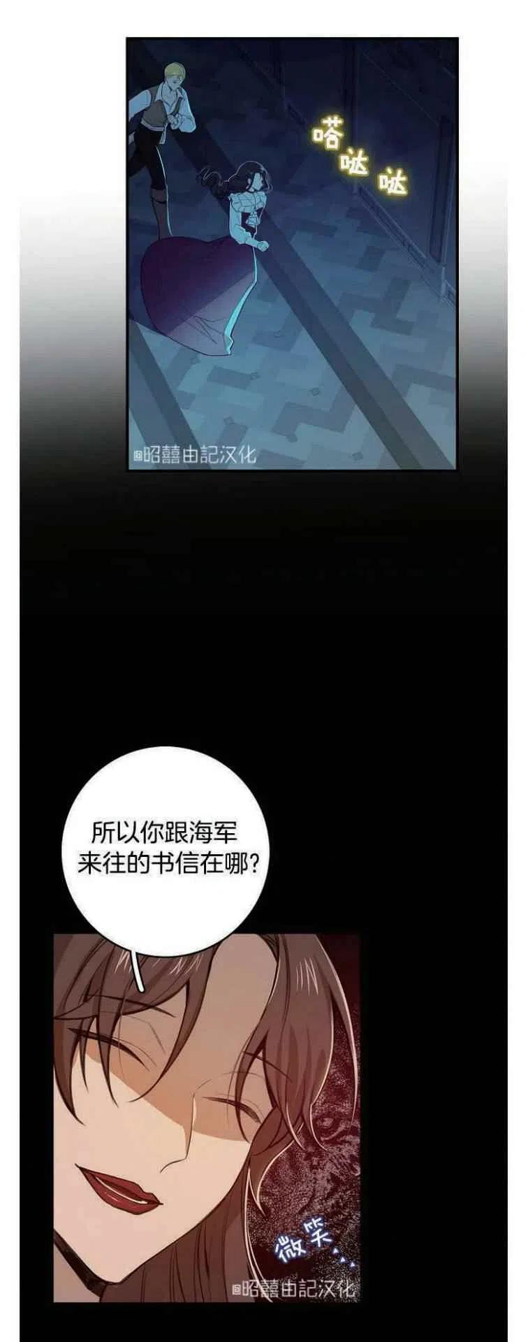 第8话1