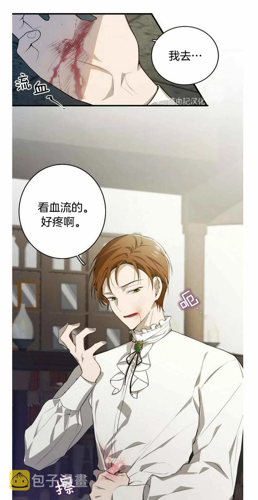 第11话31