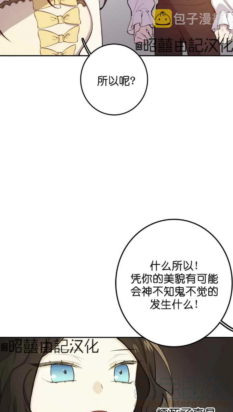 第3话58