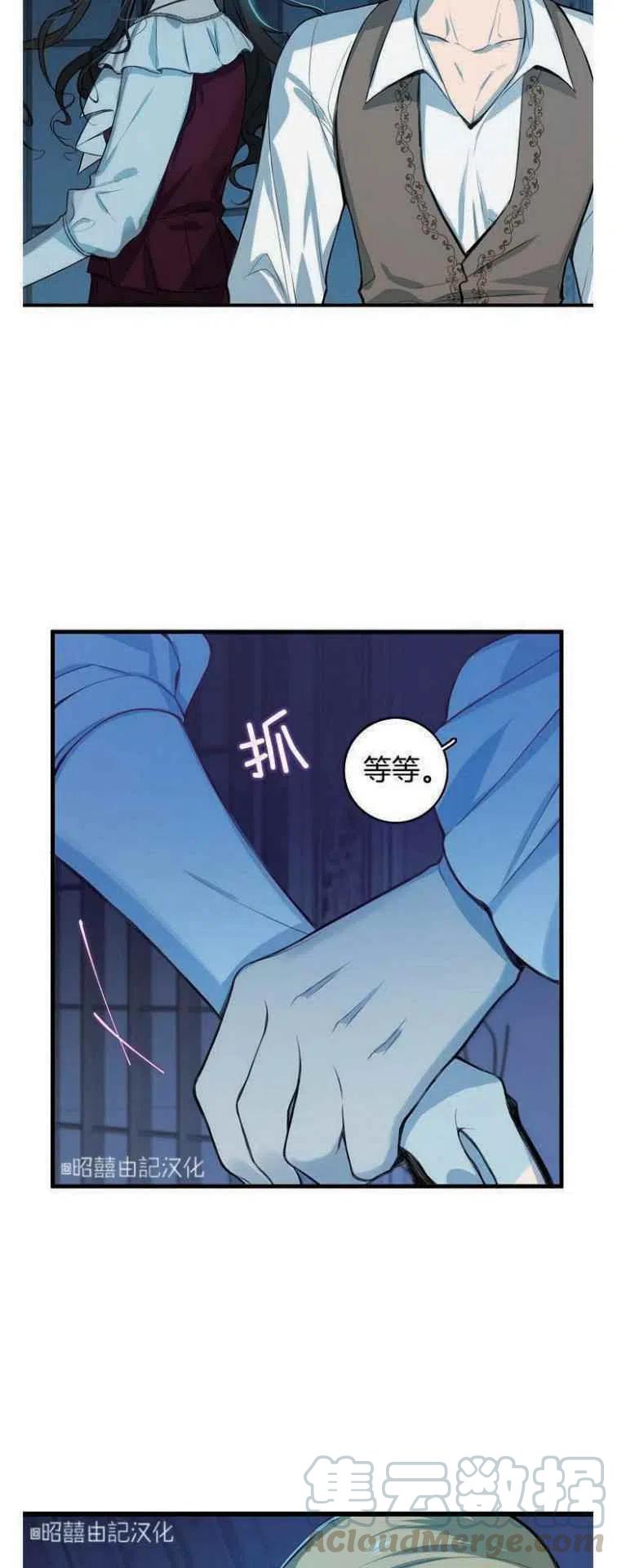 第8话4