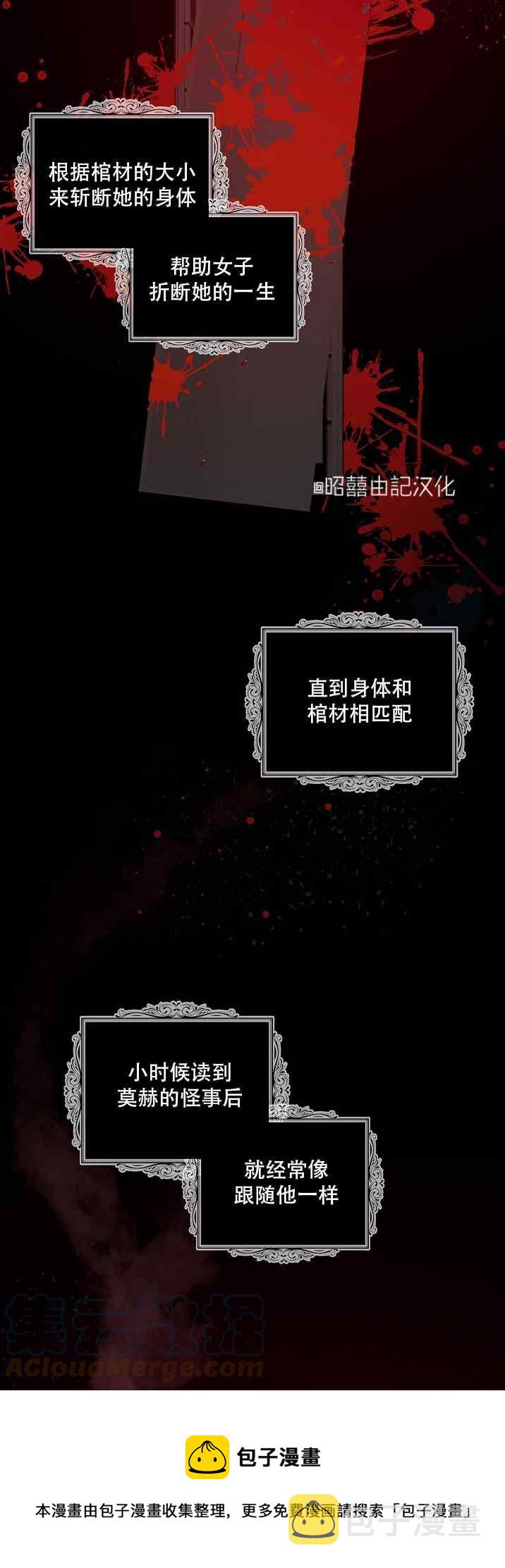 第37话24