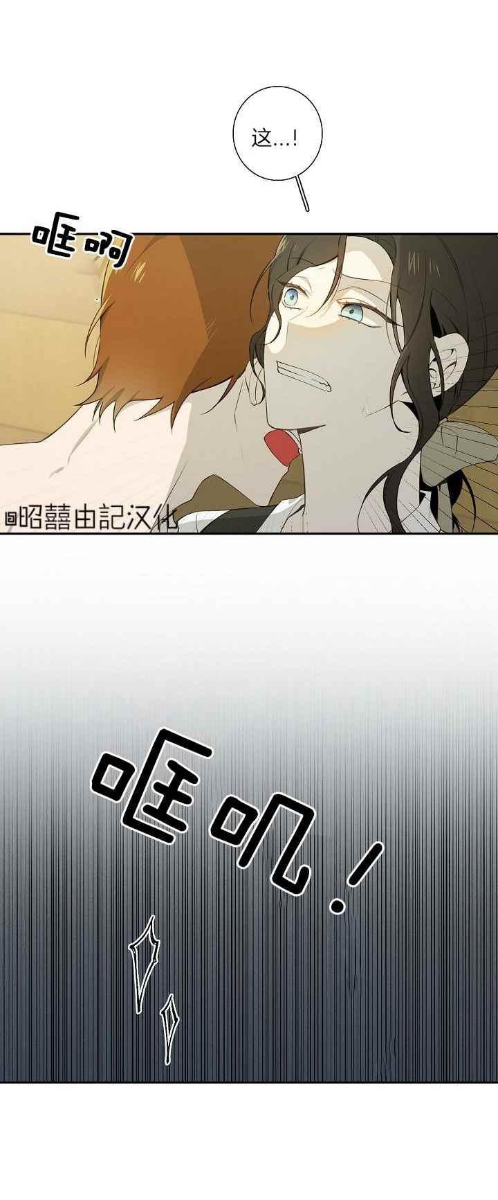 第30话14