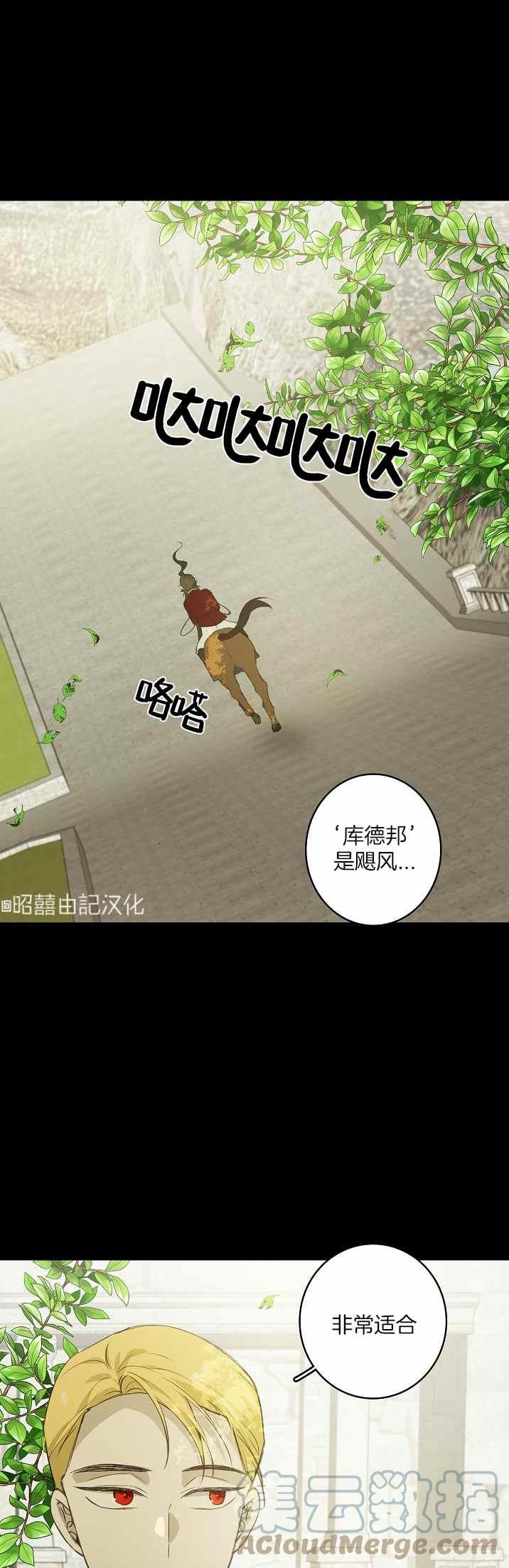 第35话14