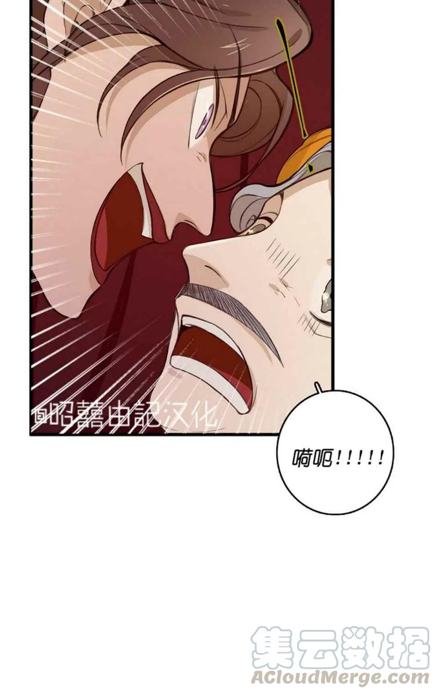 第7话73