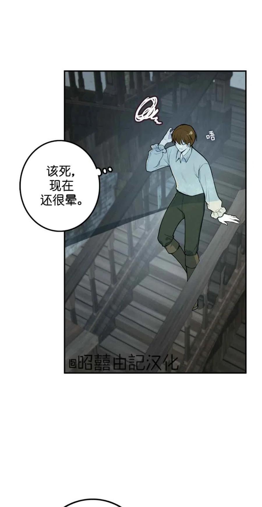 第4话60