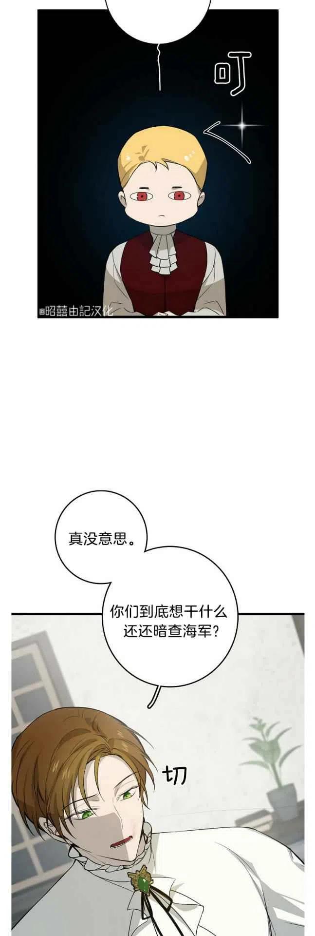 第12话27
