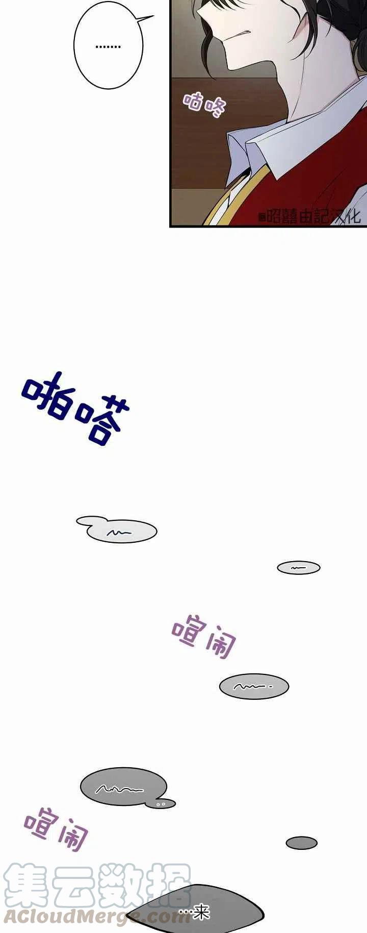 第26话38