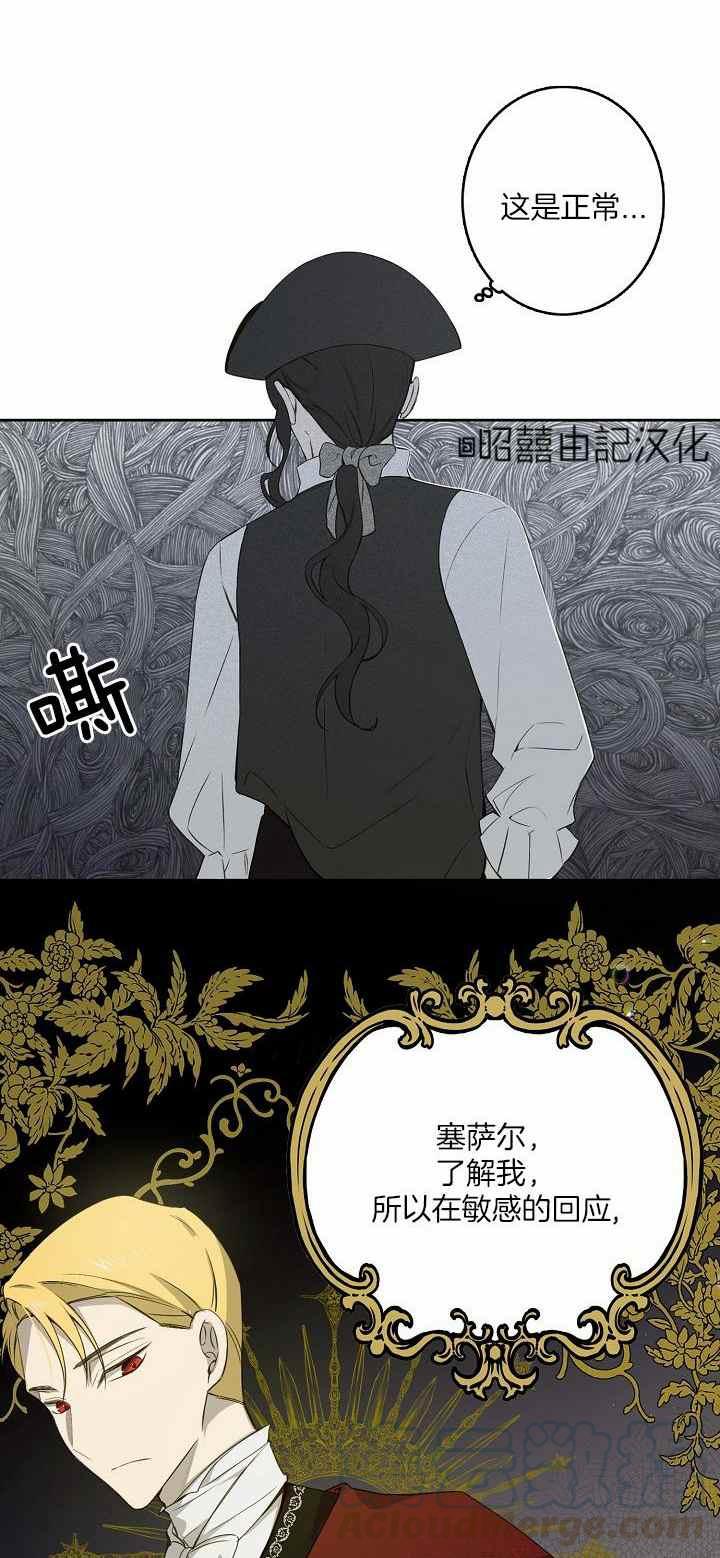 第29话22
