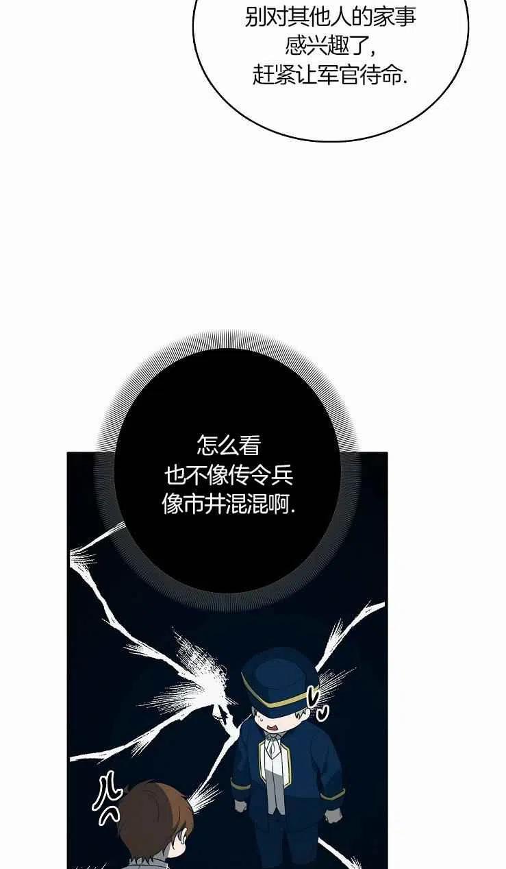 第22话50