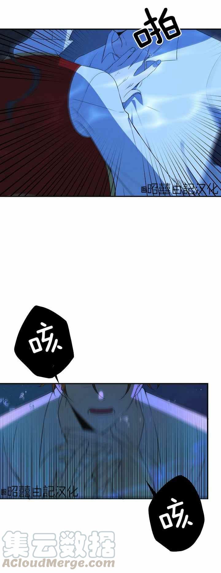 第28话16
