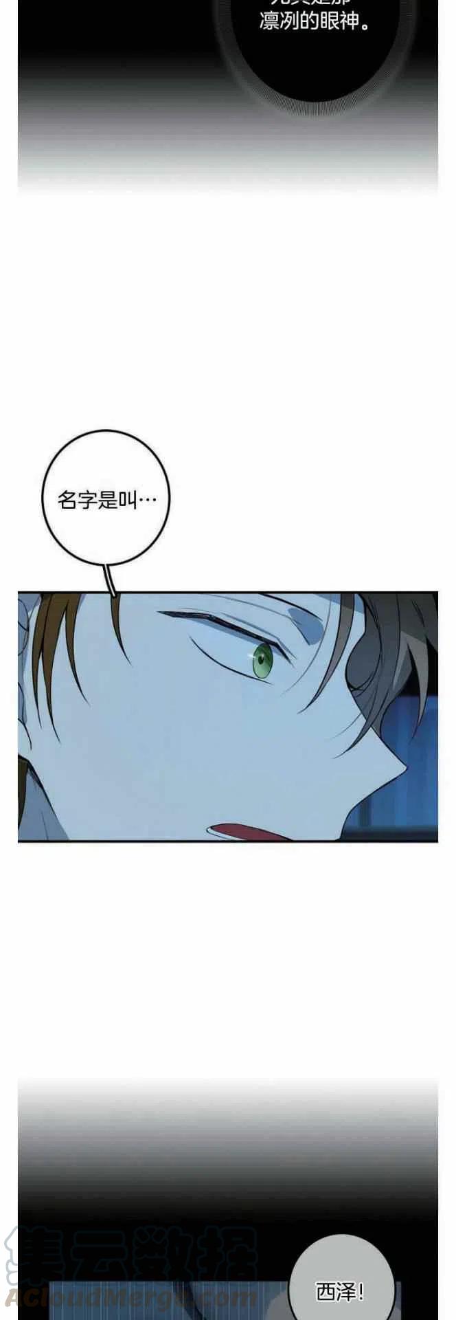 第10话36