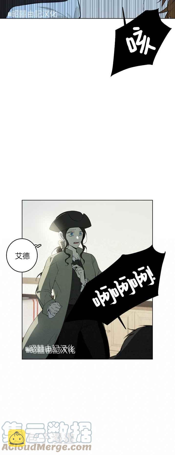 第34话6