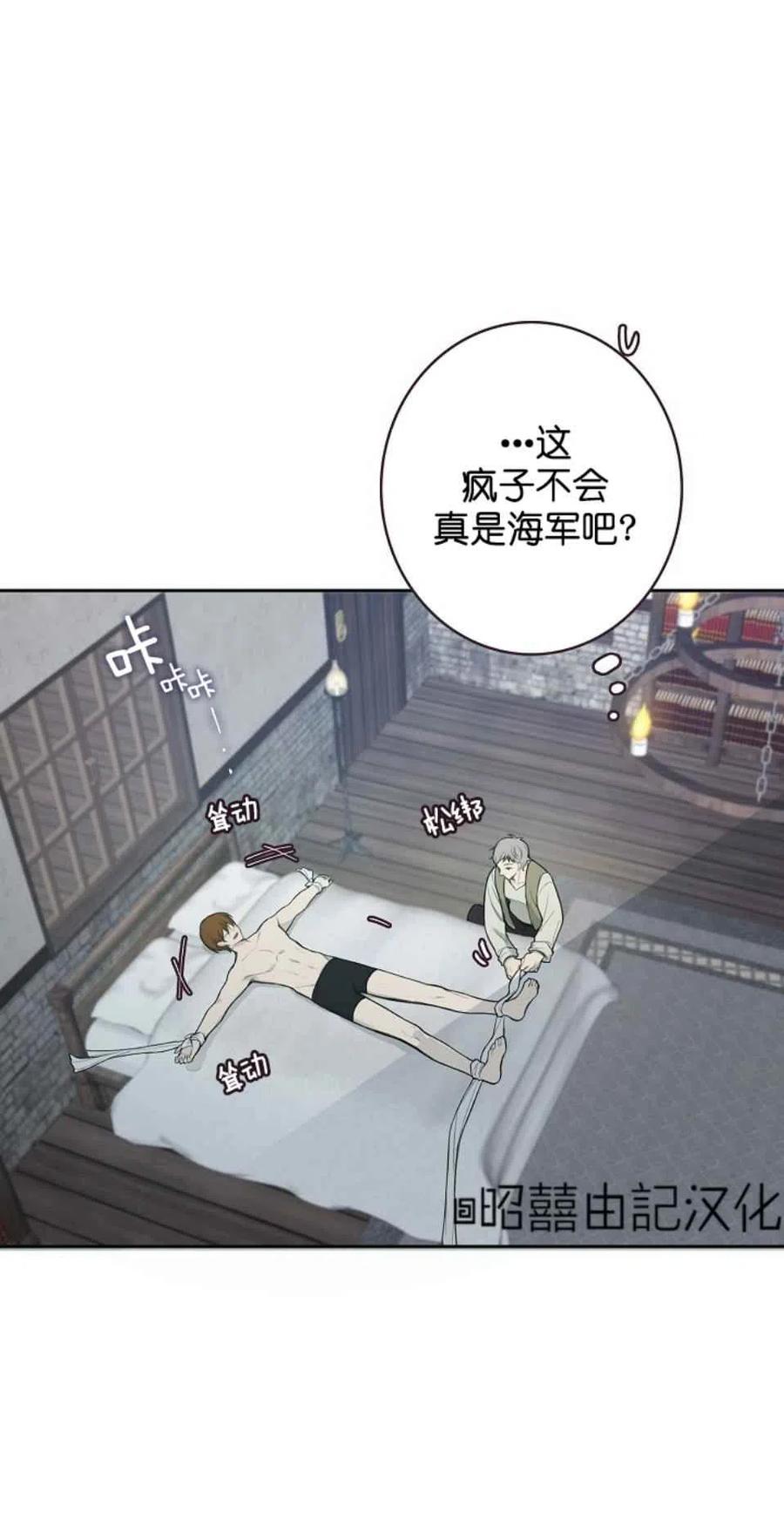 第4话54