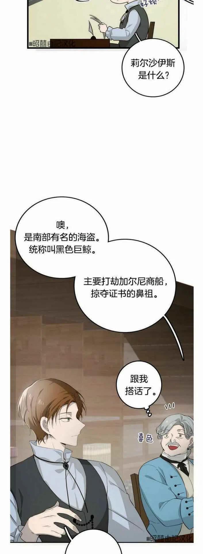 第13话31