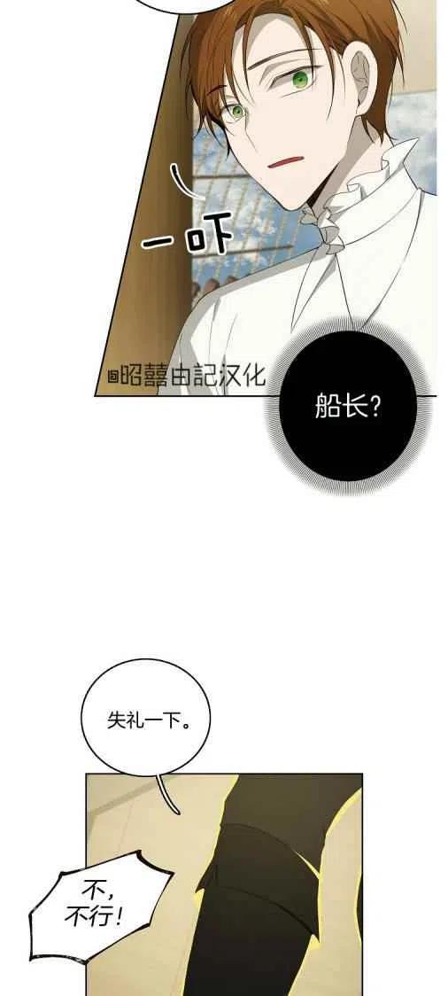 第20话14