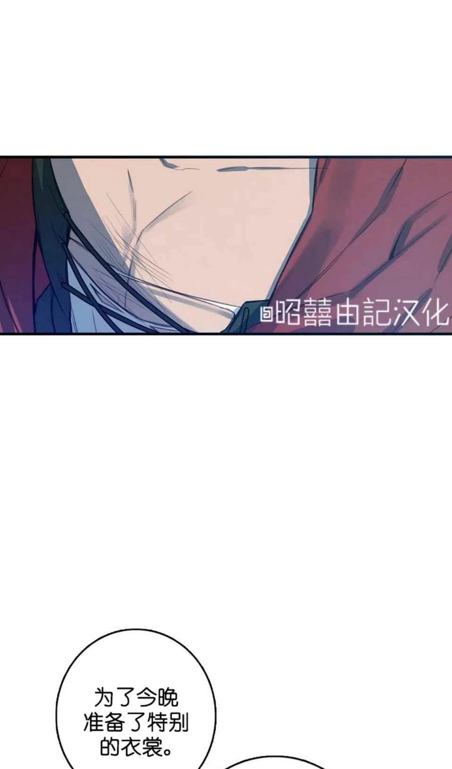 第7话44