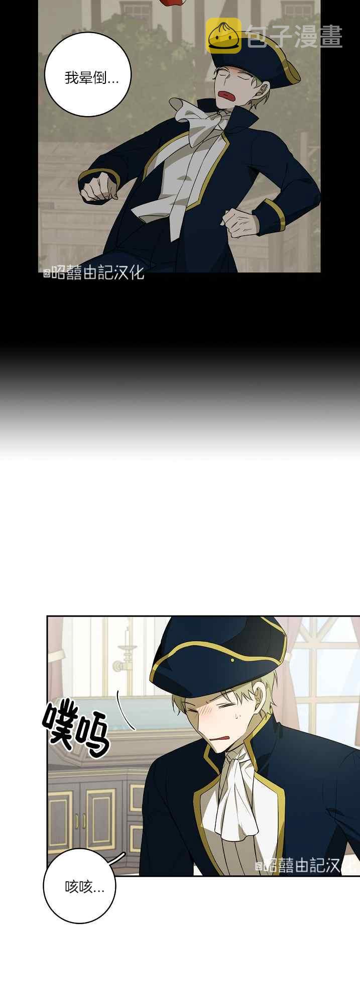 第39话17