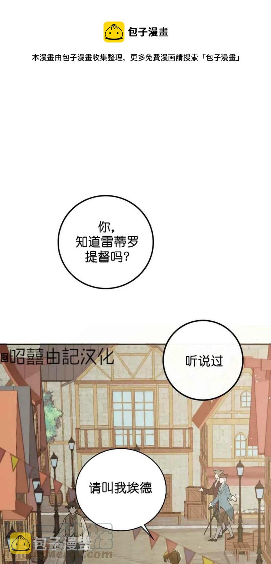 第3话0