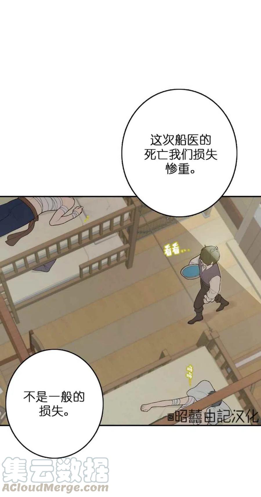 第6话36