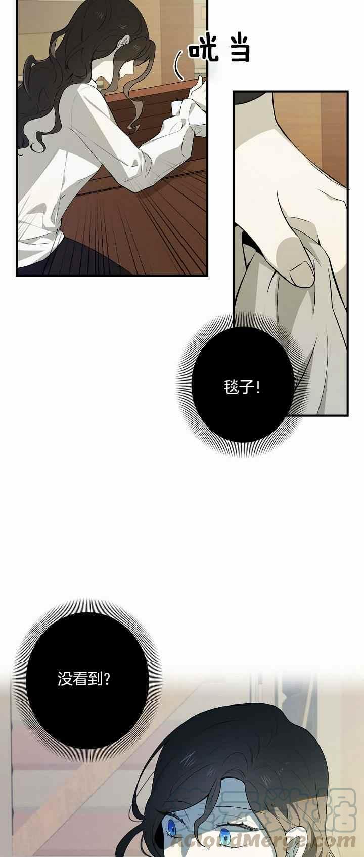 第28话36