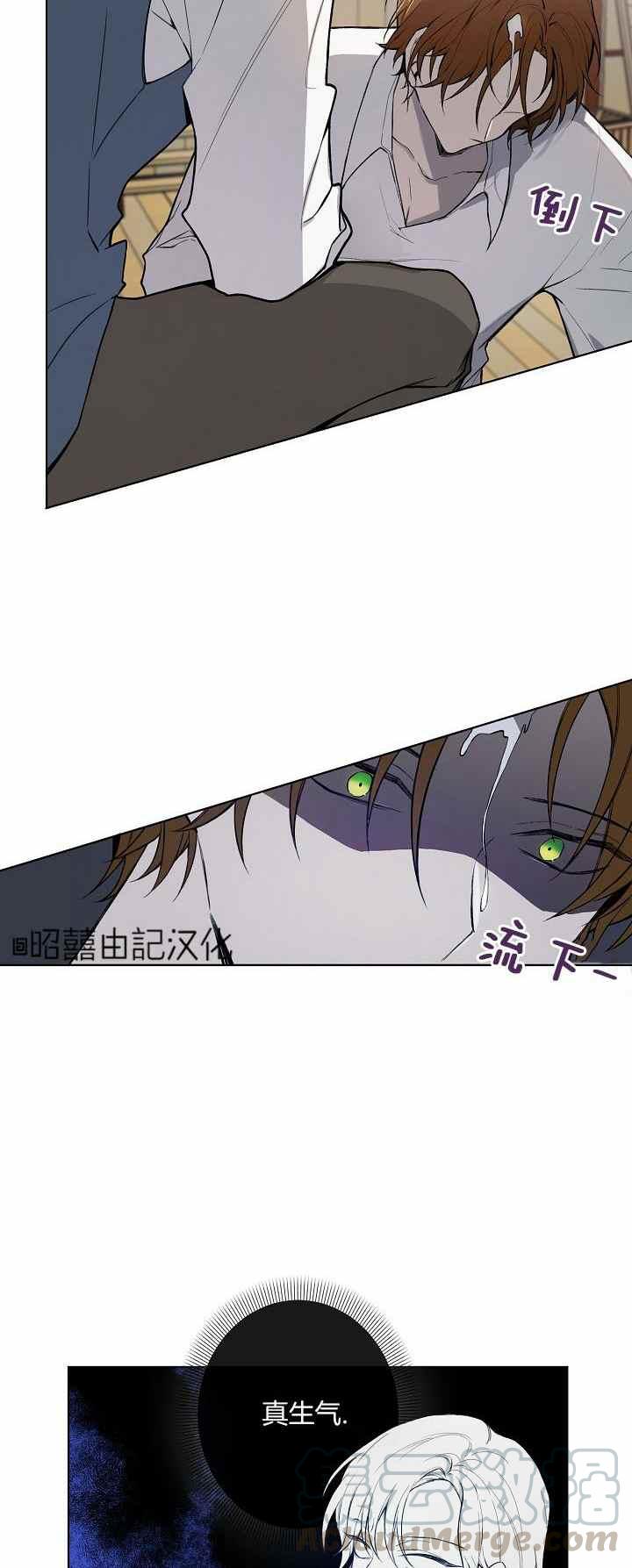 第27话12