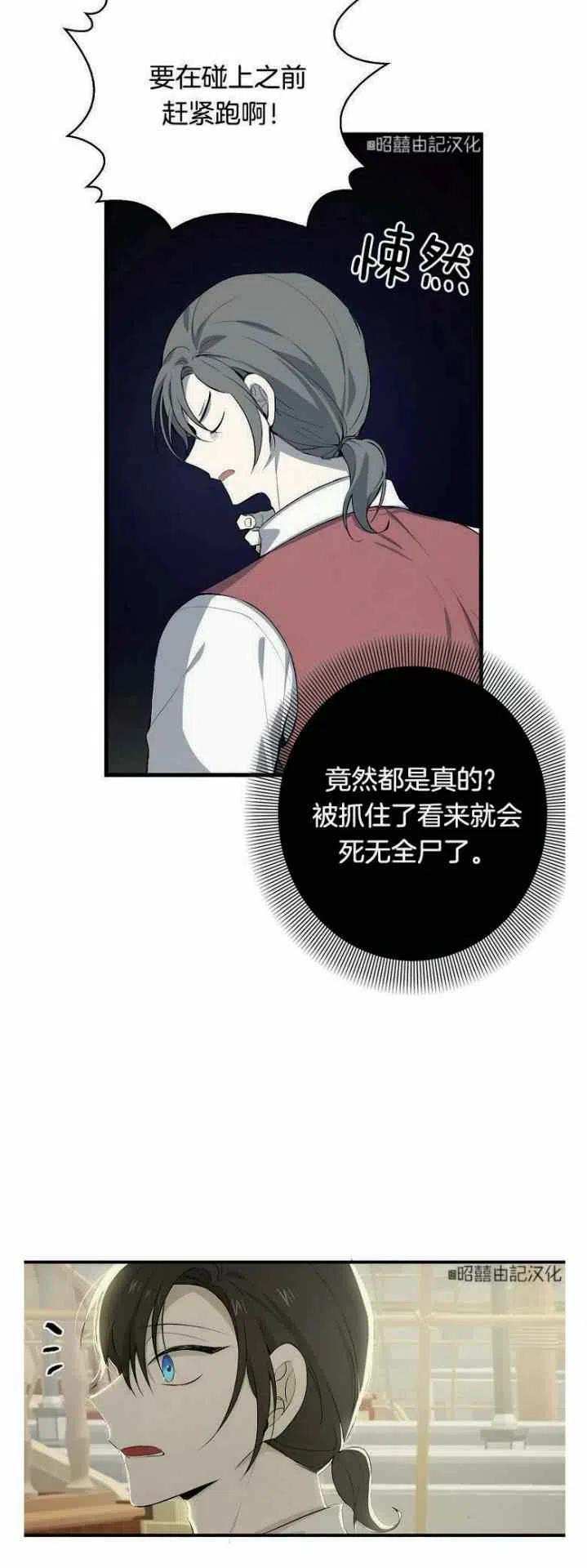 第15话13