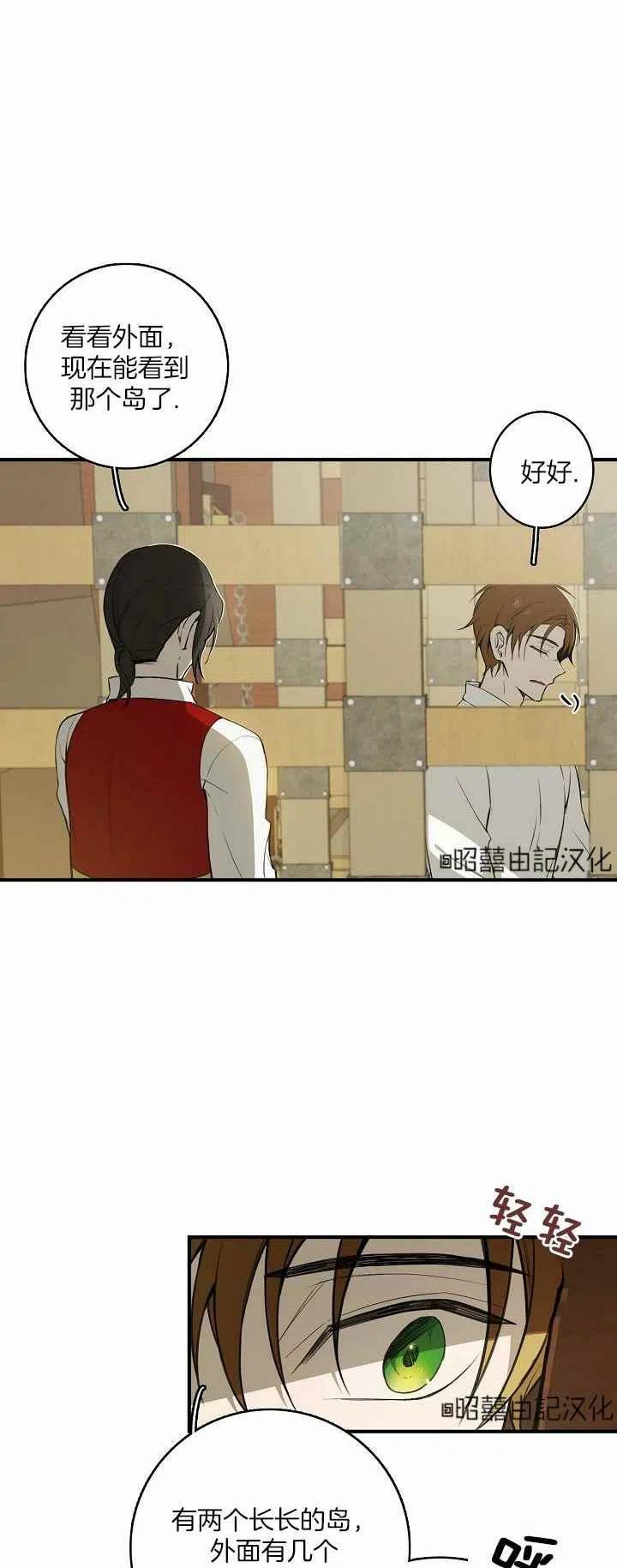 第26话27