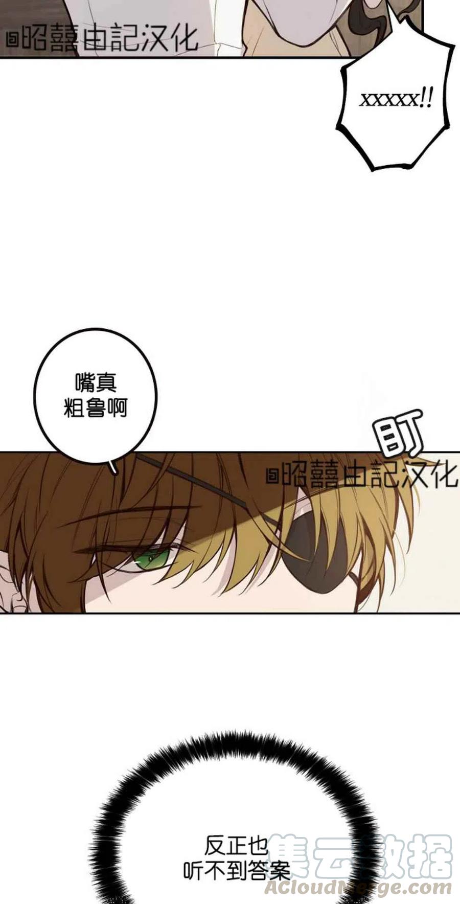 第2话24