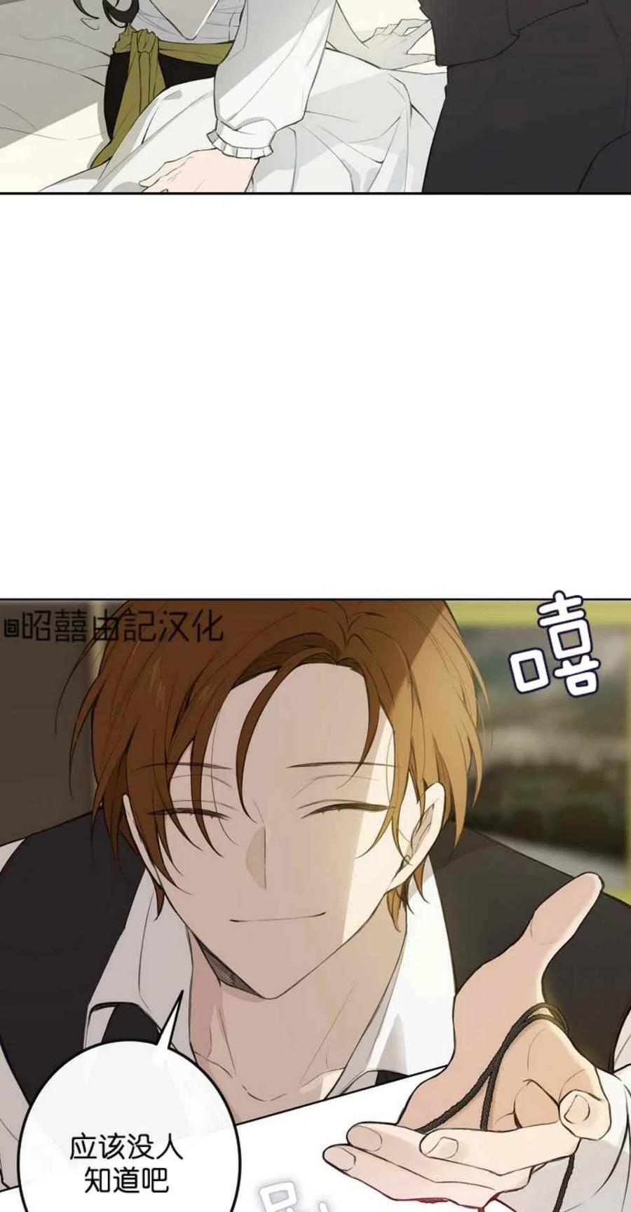 第1话16
