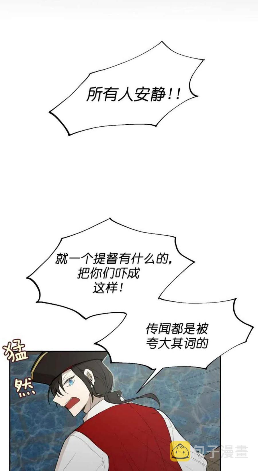 第1话32
