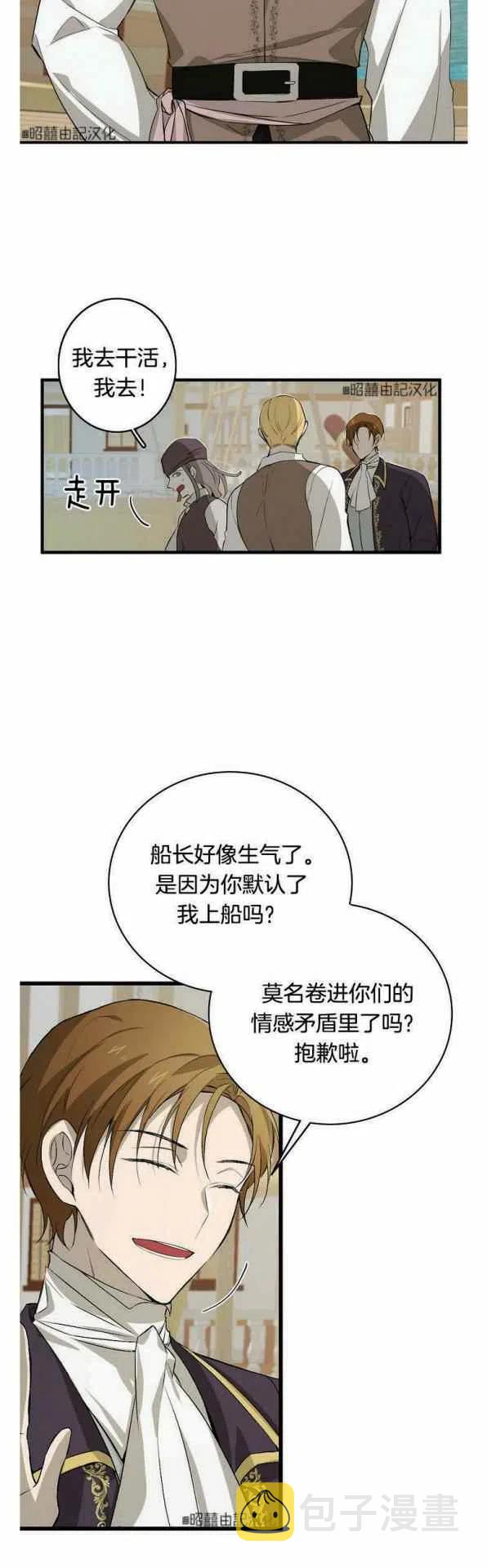 第15话27