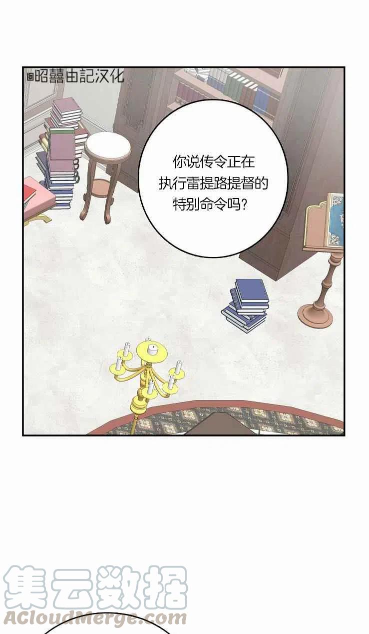 第22话42