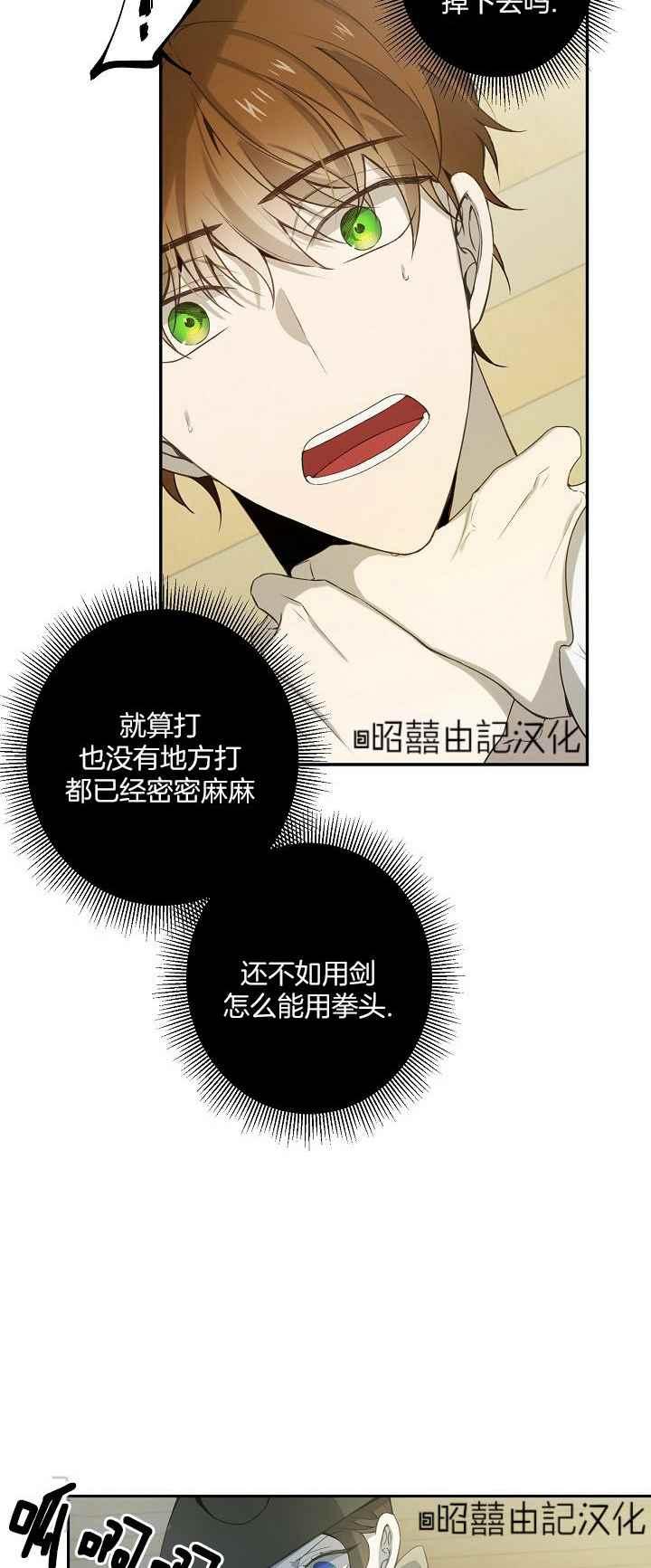 第30话10