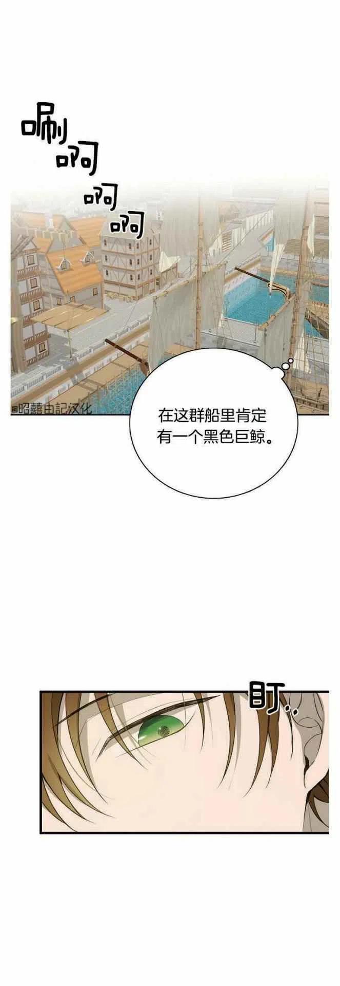 第14话7