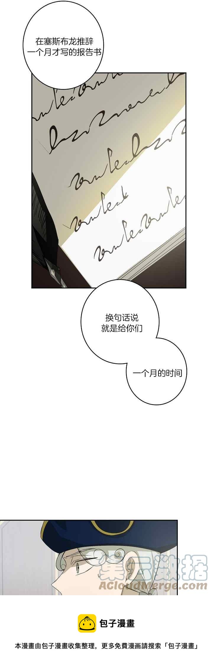 第39话32