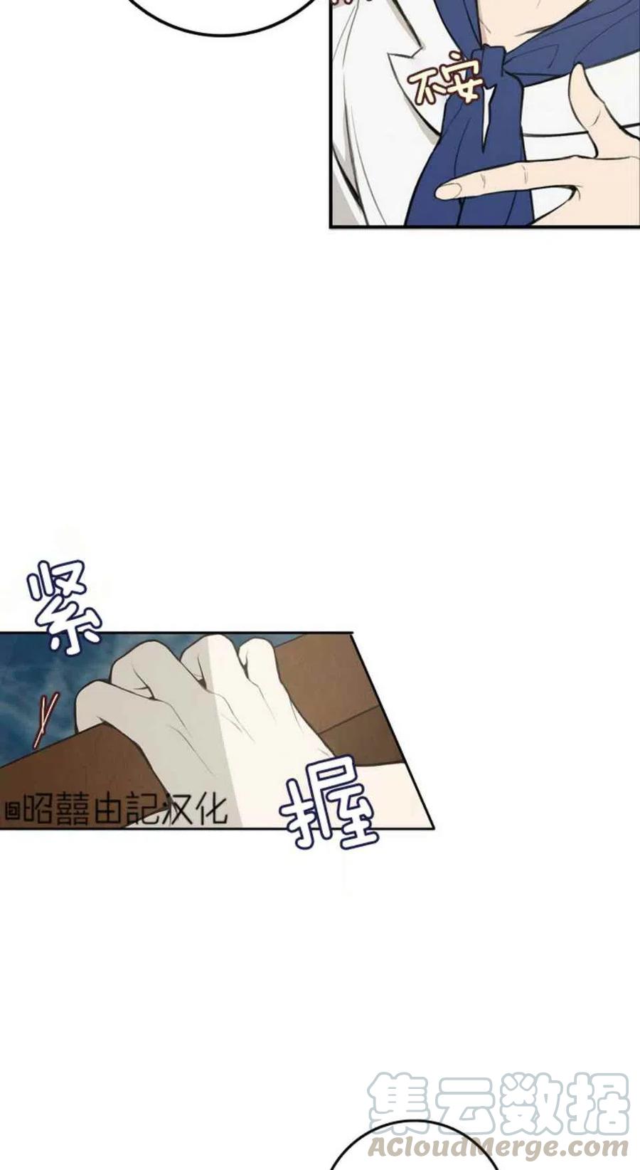第1话36