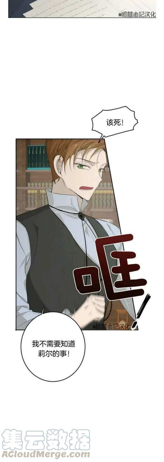 第13话22