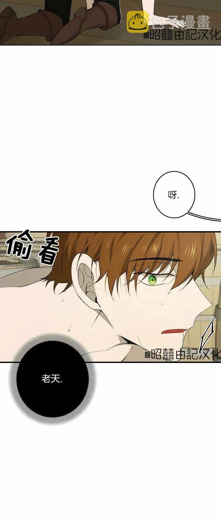 第28话29