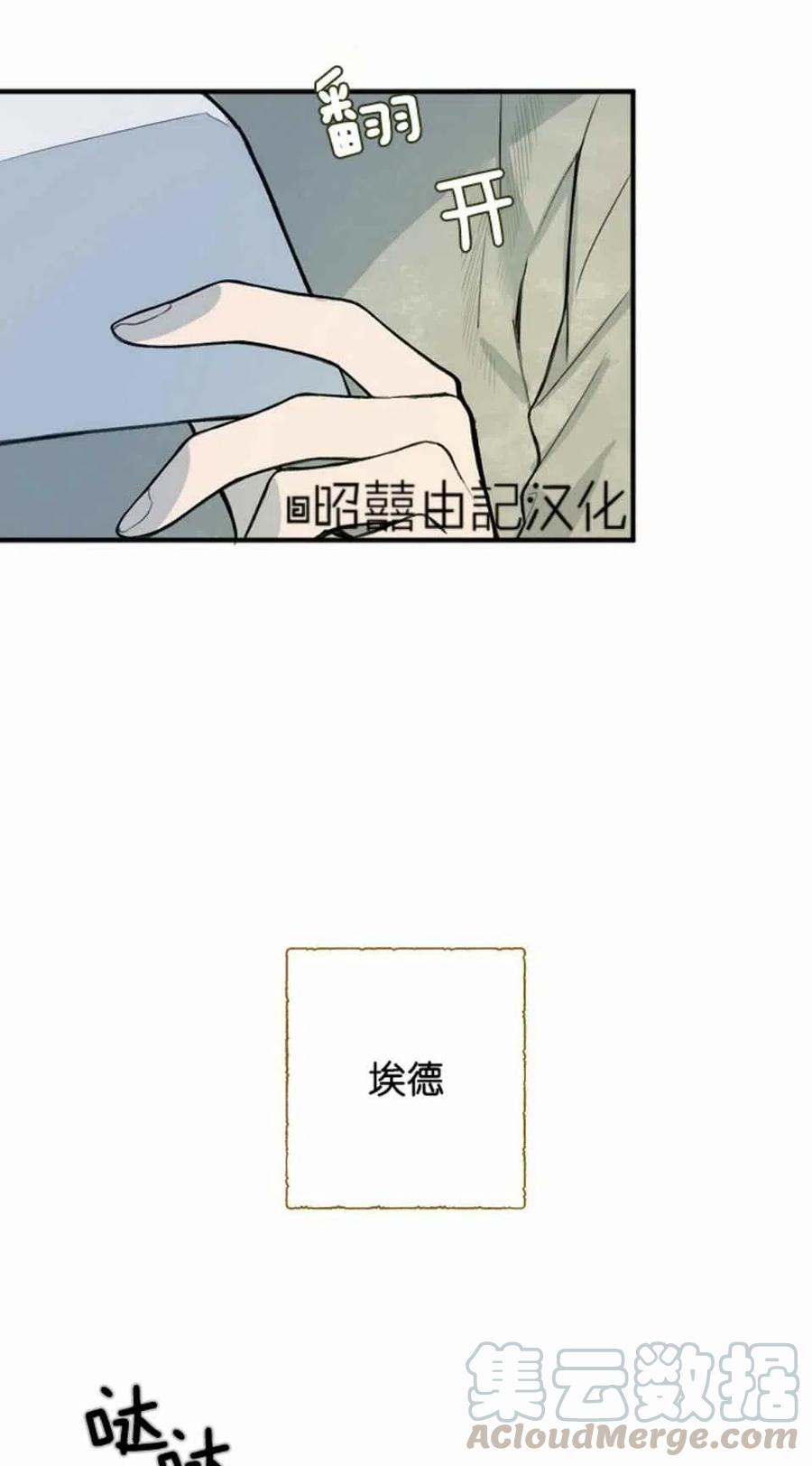 第4话64