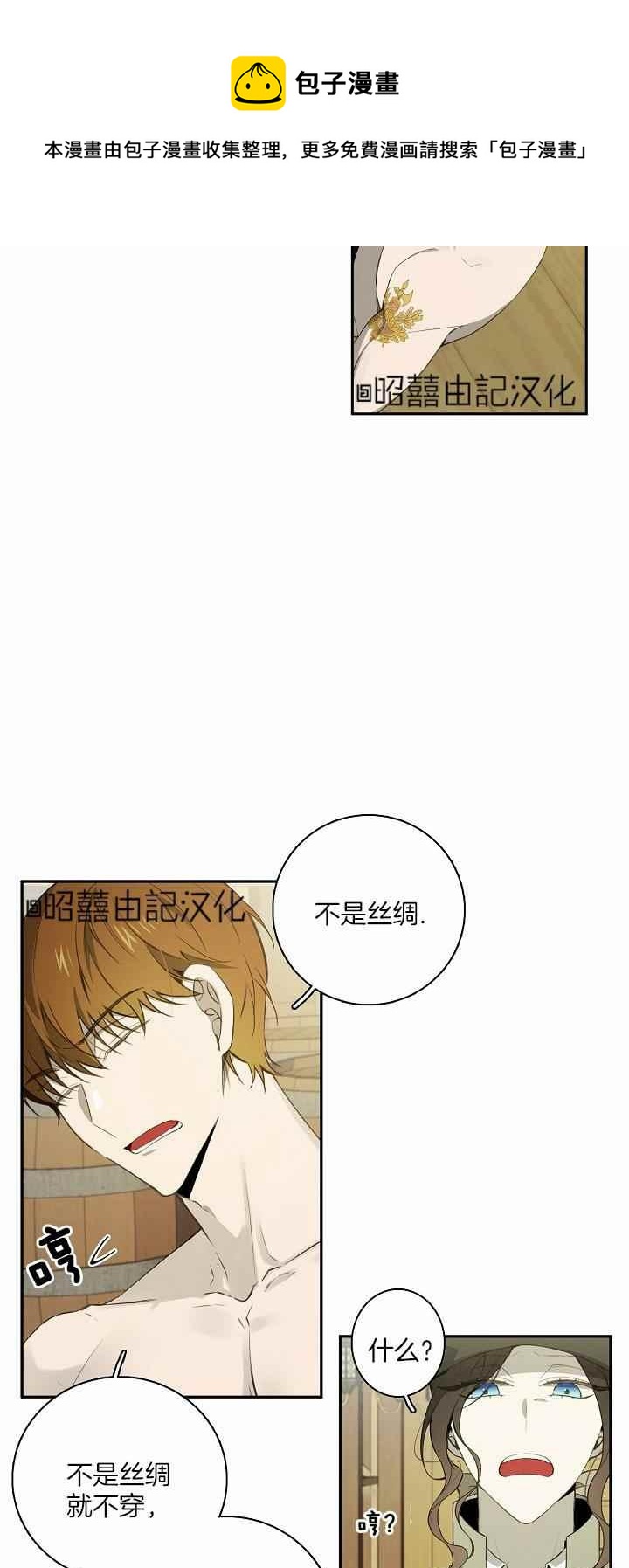 第30话32