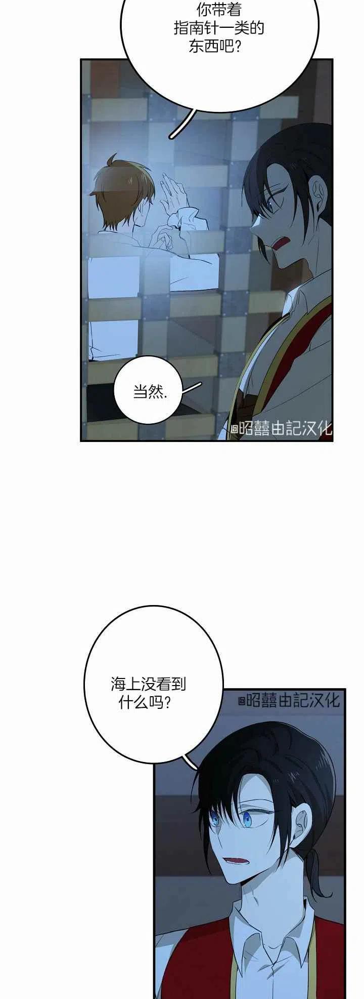 第25话33