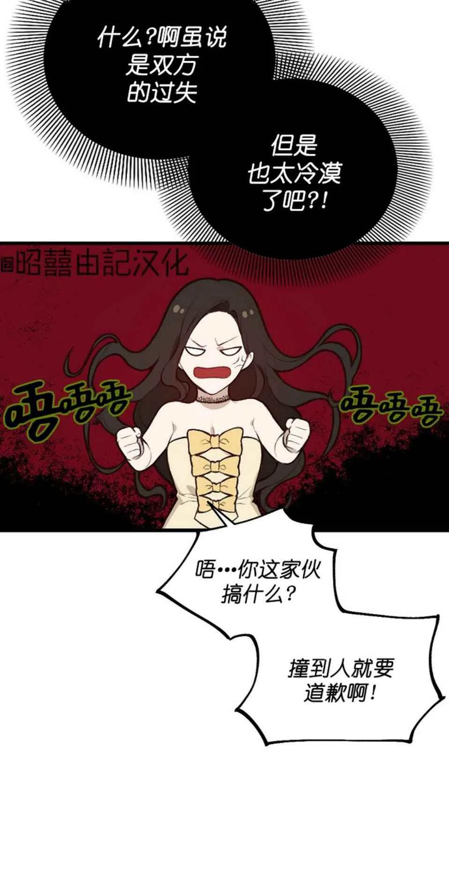 第2话5
