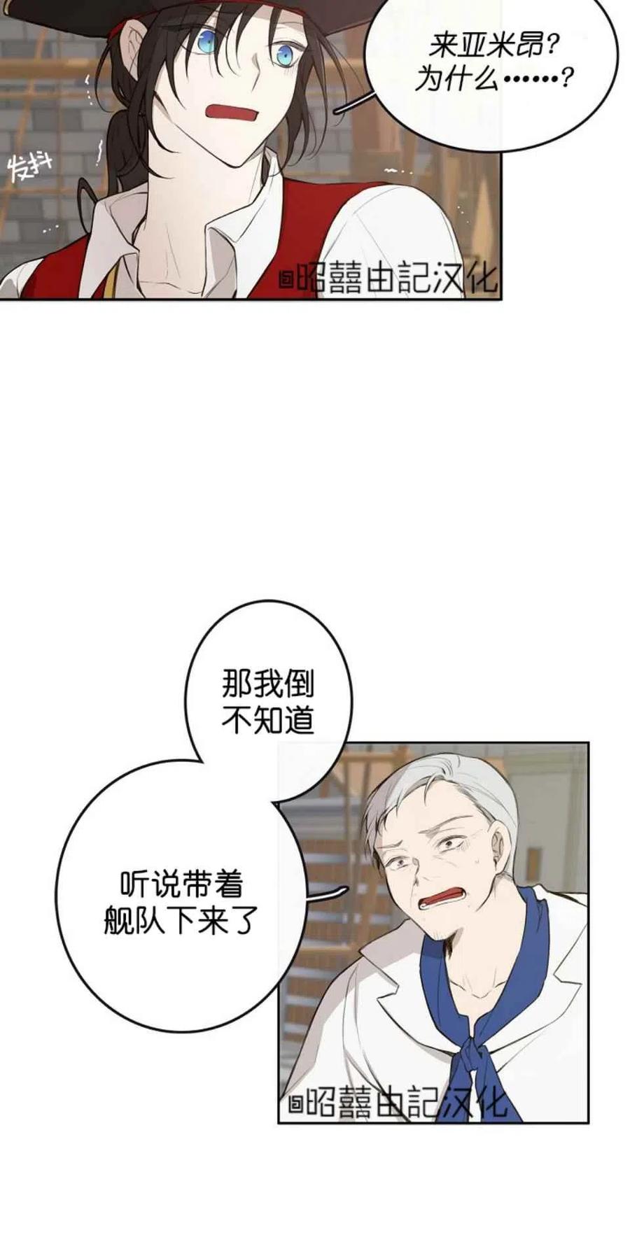第1话26